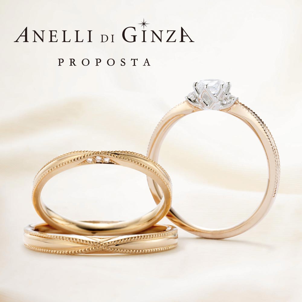 Anelli di Ginza-アネリディギンザ – KITAGAWA Bridal 静岡市の結婚 