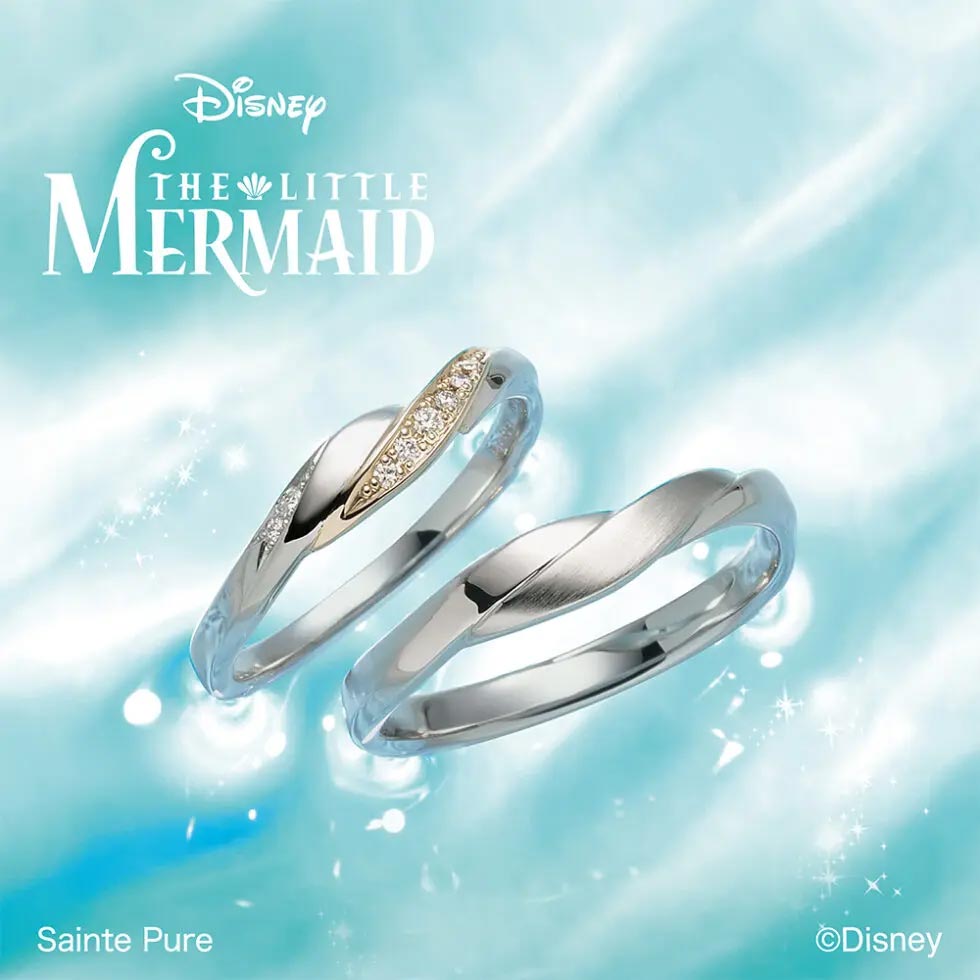 ディズニーリトルマーメイドの結婚指輪　シークレットオブザシー